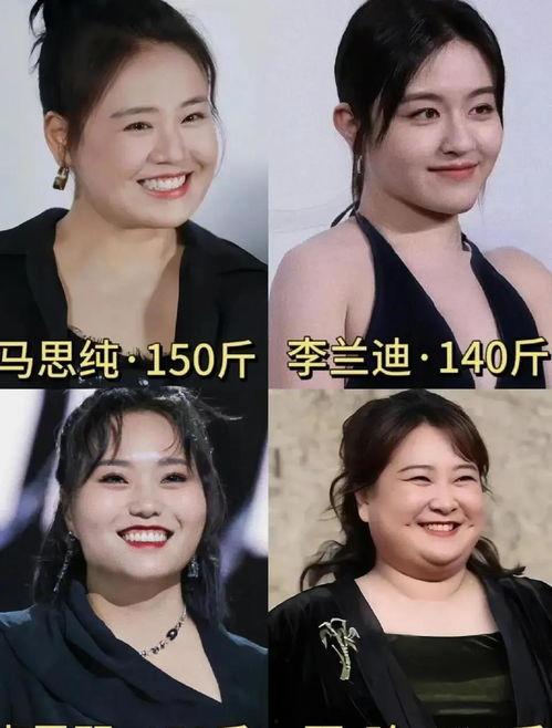 娱乐爆料吃瓜八卦图高清