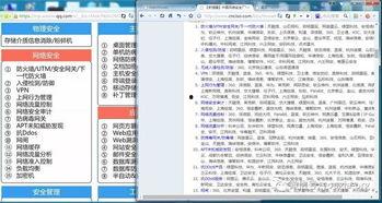 娱乐吃瓜的群聊名称大全