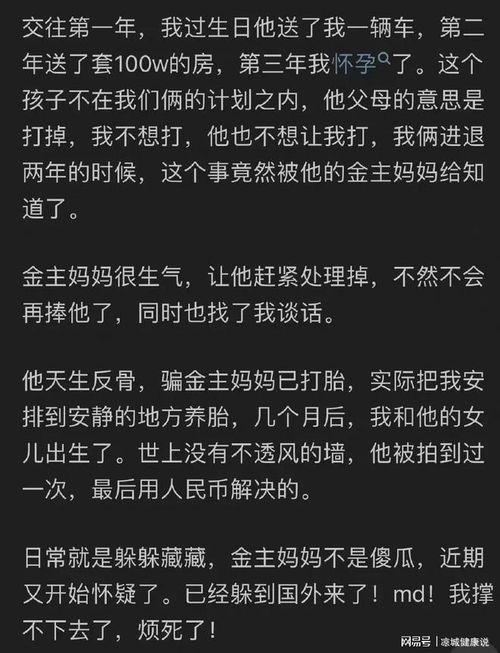 吃瓜娱乐圈知乎,揭秘明星幕后故事