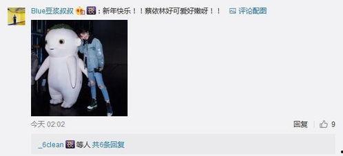 娱乐吃瓜天王找天后借钱,娱乐界跨界借款风云录