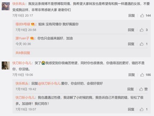 吃瓜娱乐圈的软件叫啥名,揭秘热门软件背后的秘密